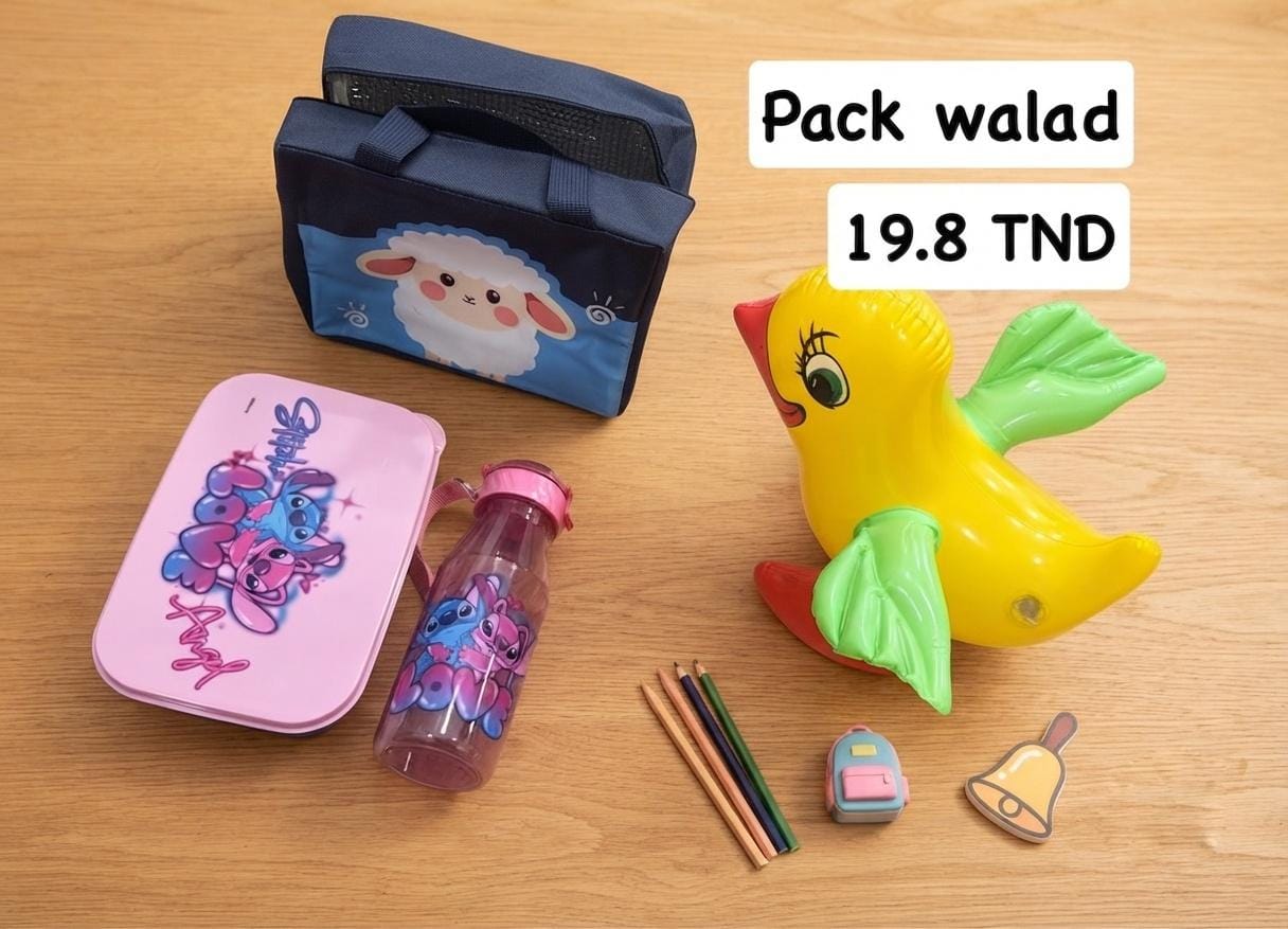 PACK اولاد / panie مدموج