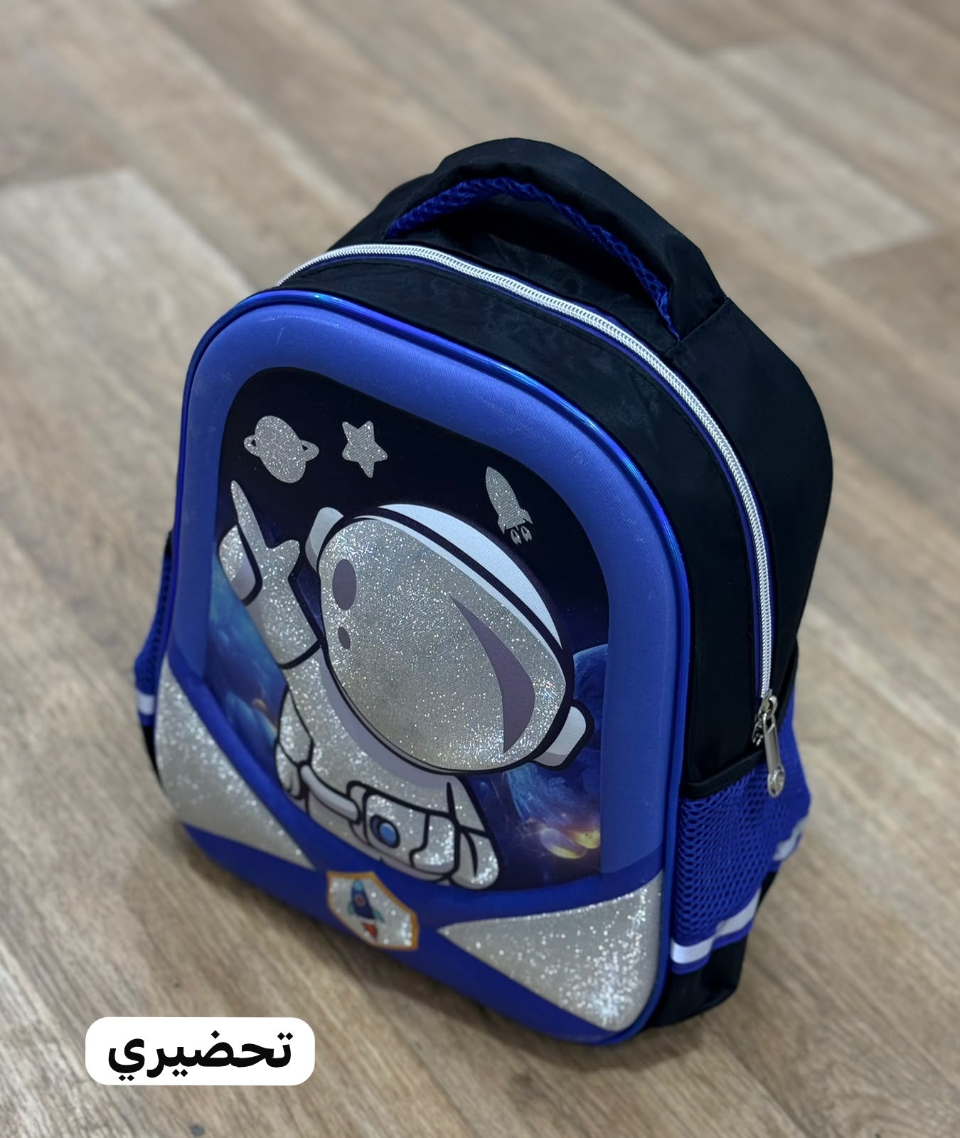 Cartable