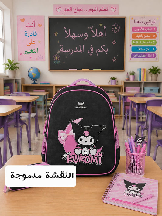 cartable نقشة مدموجة