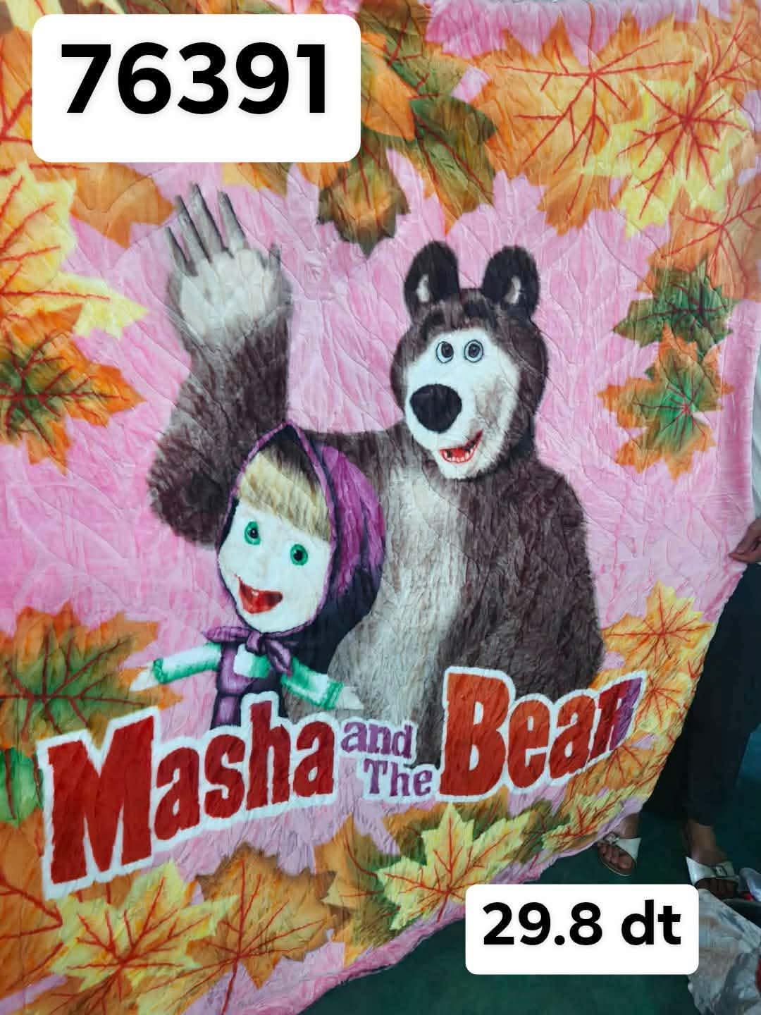 Couverture bébé Masha and Bear 220/160cm