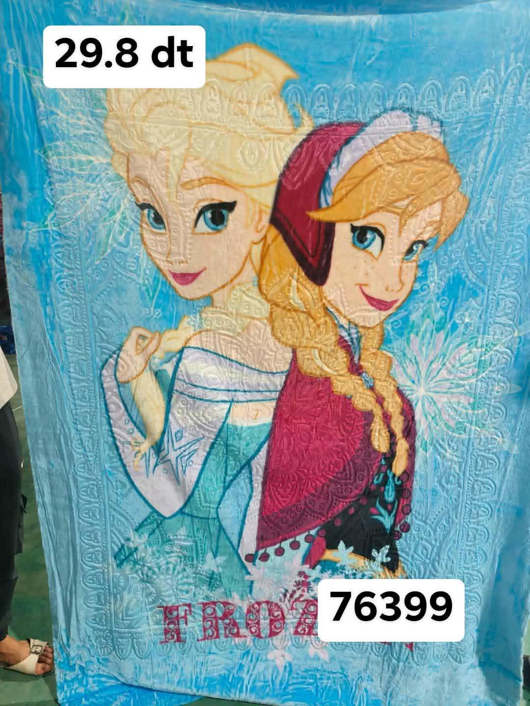 Couverture bébé forzen 220/160cm