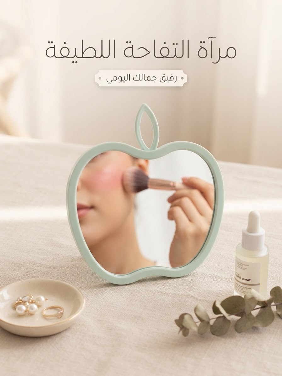 Miroir apple