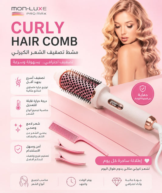 Brosse séchoir Mon luxe PRO MAX