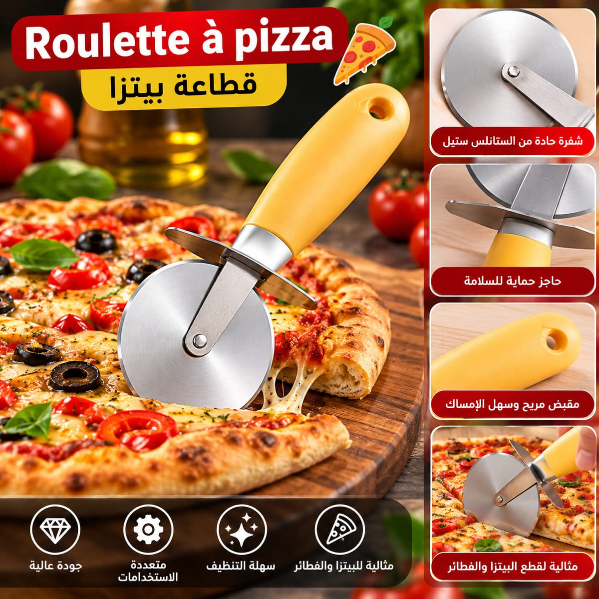 Roulette à pizza