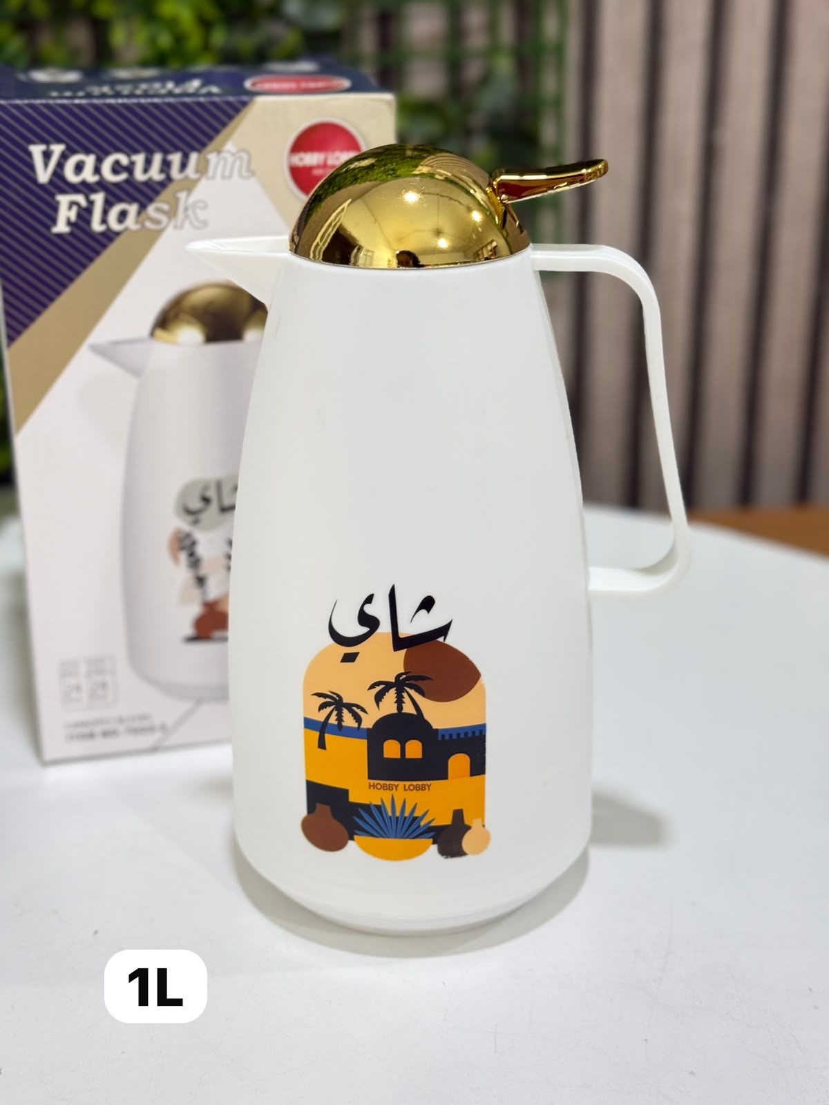thermos 1 litre