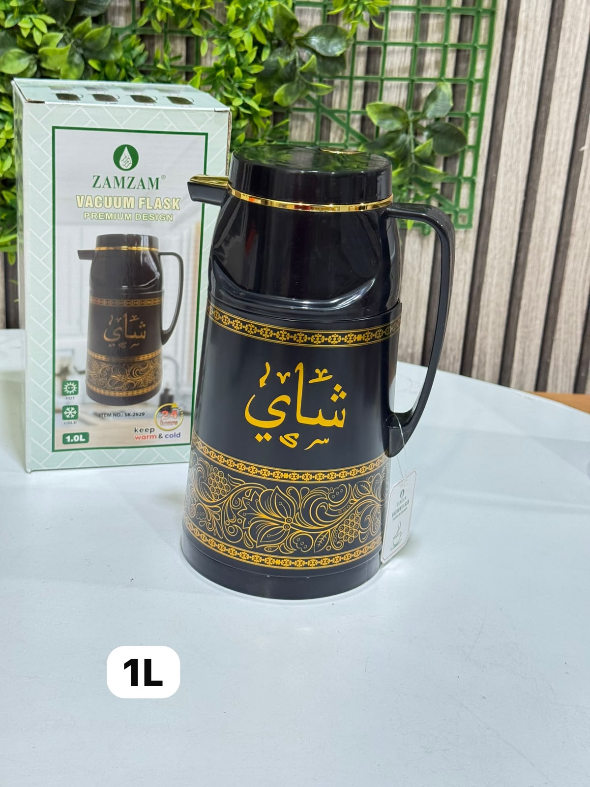 Thermos 1 Litre