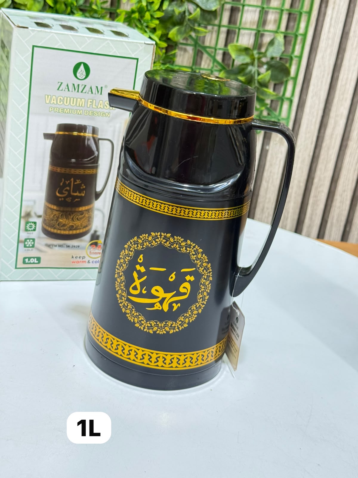 Thermos 1 Litre