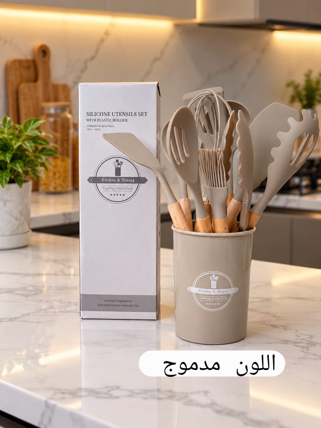 Ménager silicone  اللون مدموج