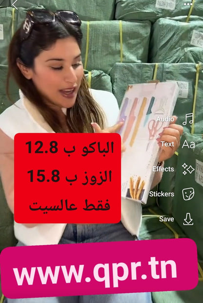 Pack ménagère زوز بكوات