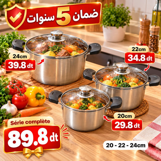 série 3 faitouts cm طناجر/ 20+22+24 ضمان 5 سنوات