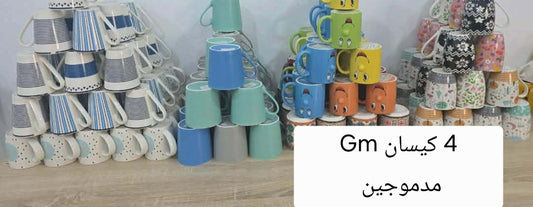 4 tasses G.m مدموجين